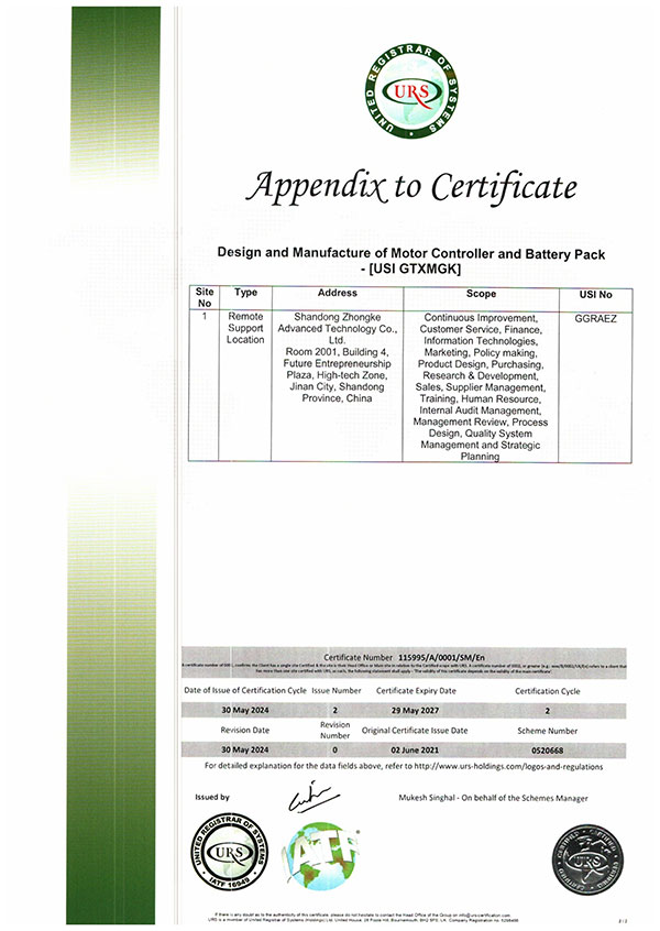 16949認(rèn)證證書(shū)3