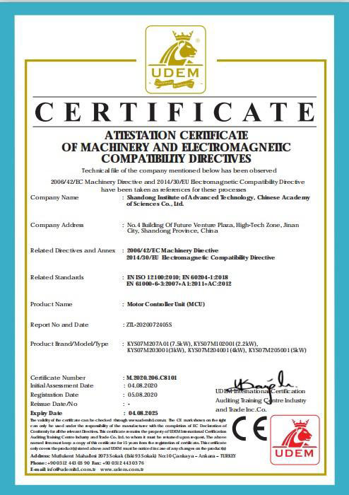 歐盟CE安全認(rèn)證